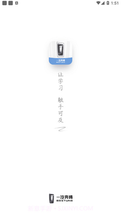 奔腾苑截图3 奔腾苑截图3