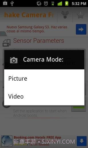 摇摇拍照 Shake Camera截图4