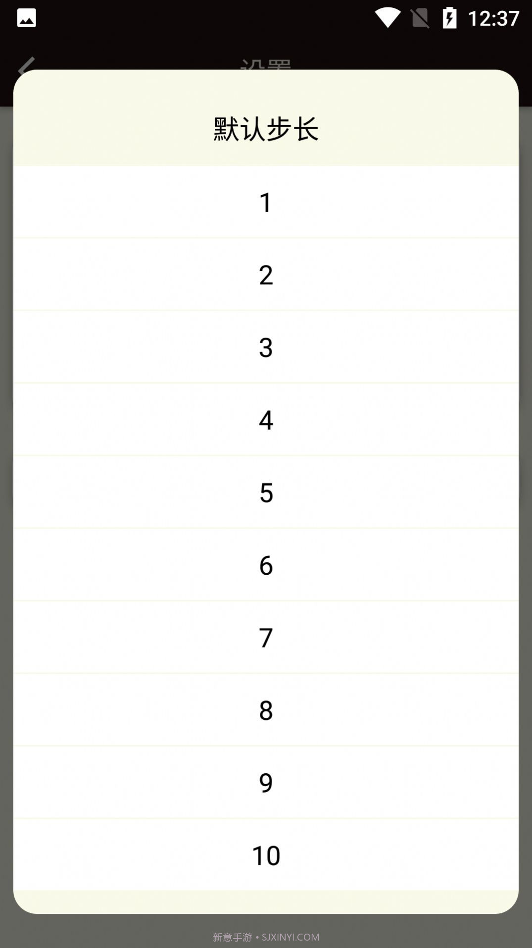 零度计数器截图2 零度计数器截图2