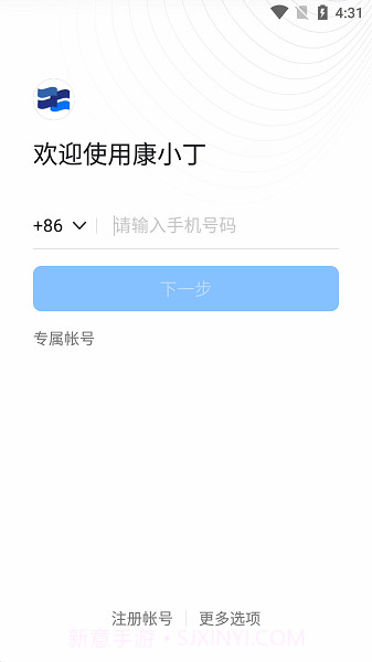 康小丁截图2 康小丁截图2