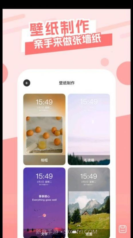 夜空壁纸高清美图截图2