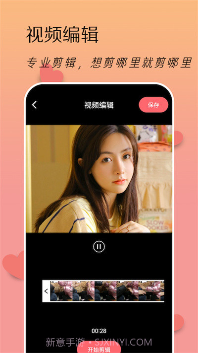 LoFi滤镜相机官方版截图2 LoFi滤镜相机官方版截图2
