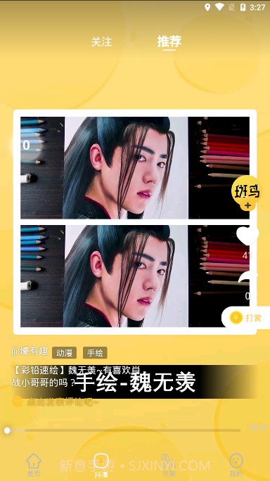 斑马次元漫免费版截图3 斑马次元漫免费版截图3