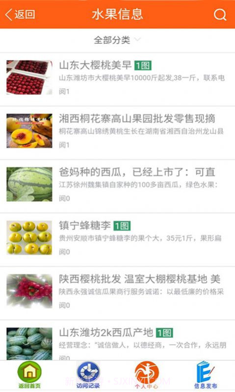 善农精选水果资讯截图3 善农精选水果资讯截图3