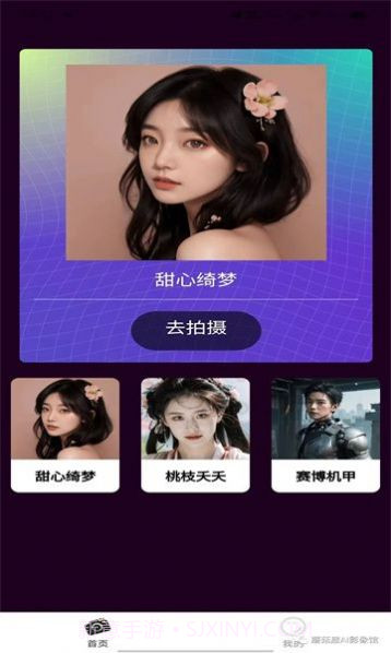 蘑菇影像屋截图3