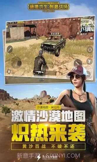 卢本伟语音包截图1