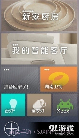 eControl截图1 eControl截图1