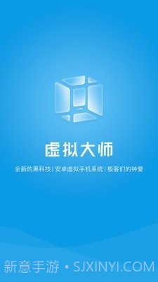 VMOS截图1 VMOS截图1