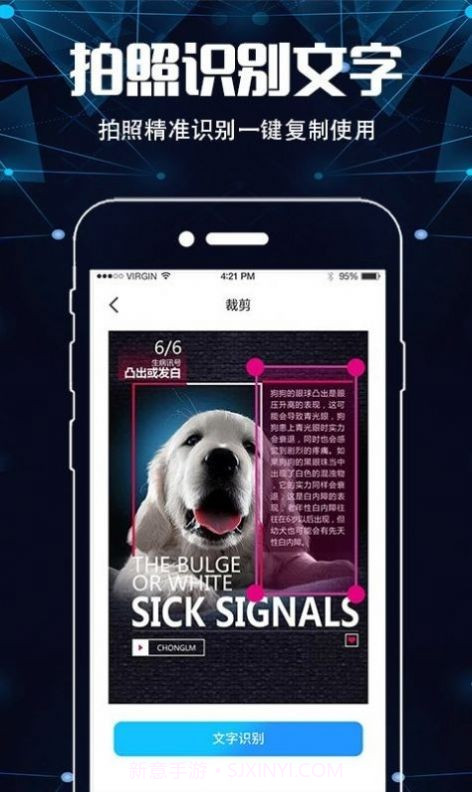 扫描仪超清王截图1 扫描仪超清王截图1