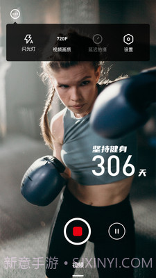 一刻水印相机截图1 一刻水印相机截图1