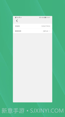 手机丢失找回截图3 手机丢失找回截图3