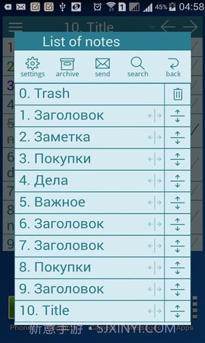 待办桌面小工具截图4 待办桌面小工具截图4