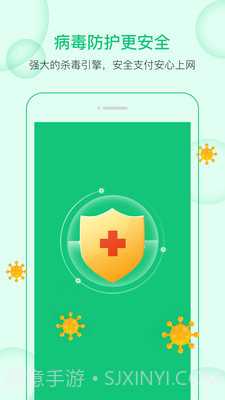 清理小管家极速清理管家截图3 清理小管家极速清理管家截图3