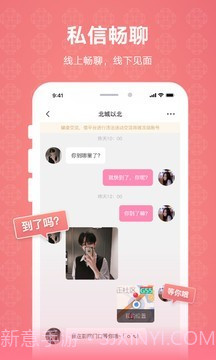 克拉恋人免费截图4 克拉恋人免费截图4