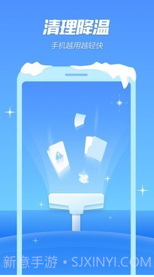 手机降温专家截图2