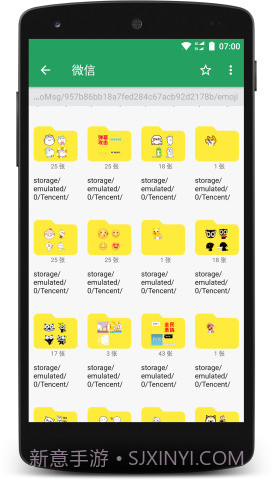 看应用截图2 看应用截图2