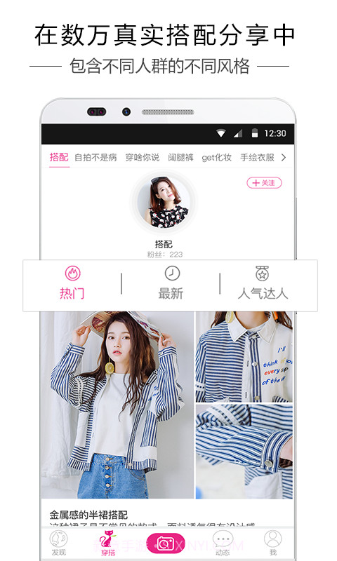 喵兮兮截图3 喵兮兮截图3