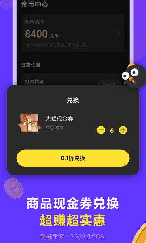 连击短视频截图1 连击短视频截图1