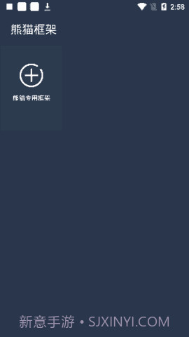 迷你世界北极星辅助器截图2