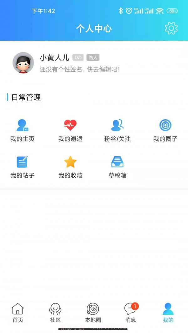 乐渝网截图1 乐渝网截图1
