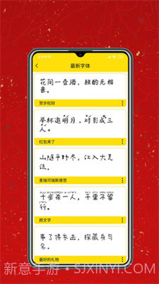 字体设计大全截图4