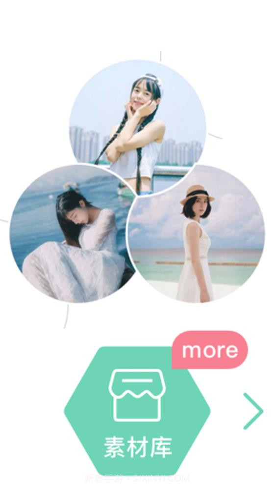 甜美美颜自拍截图1