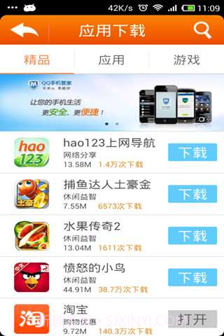 任意窗截图2 任意窗截图2