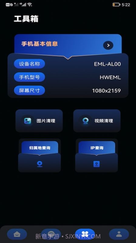 畅无线密码记录截图3 畅无线密码记录截图3