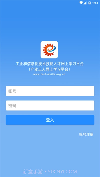 产业工人学习截图2 产业工人学习截图2