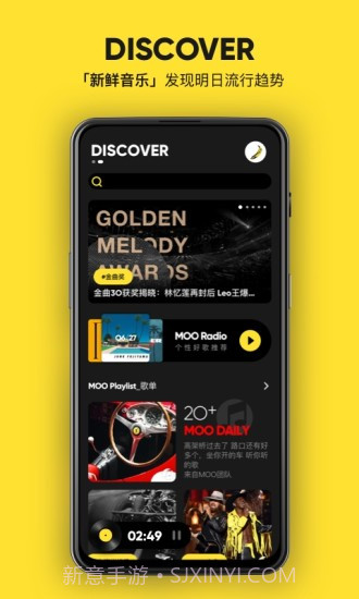 MOO音乐截图1 MOO音乐截图1