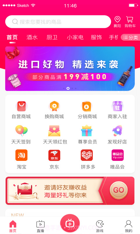 中侨轮流富截图1 中侨轮流富截图1