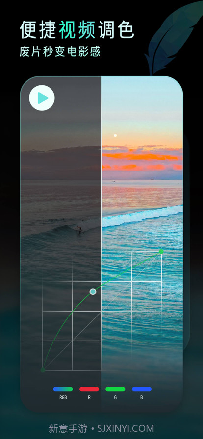 koloro滤镜君截图3