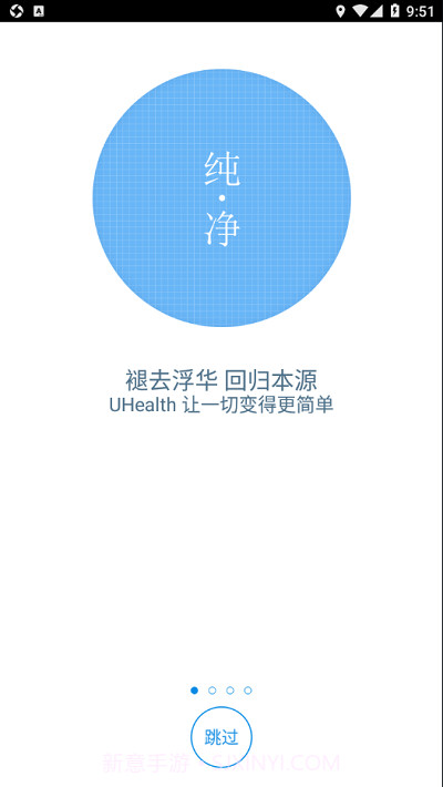 ZUK体质仪截图1 ZUK体质仪截图1