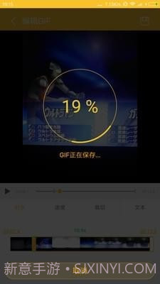 gif大师截图2 gif大师截图2