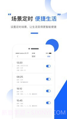 为你智能截图5 为你智能截图5