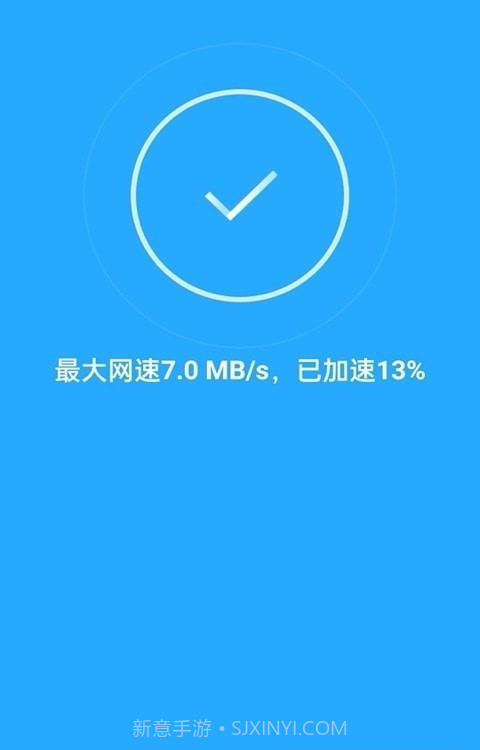 WiFi天天连截图2