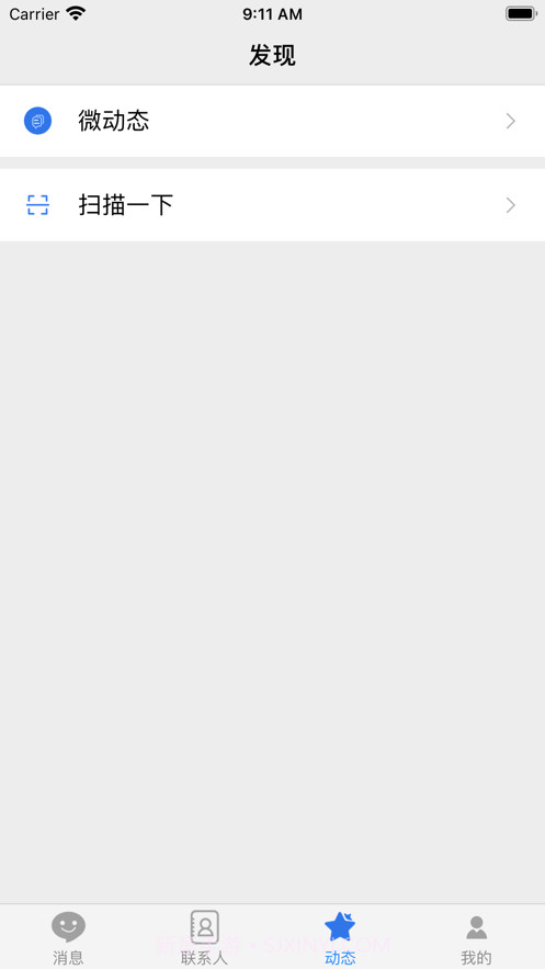唐人飞跃截图3 唐人飞跃截图3