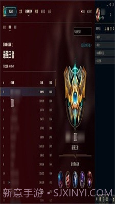 uu皮肤修改器截图2 uu皮肤修改器截图2