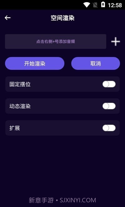 图司音频剪辑音乐剪辑截图1