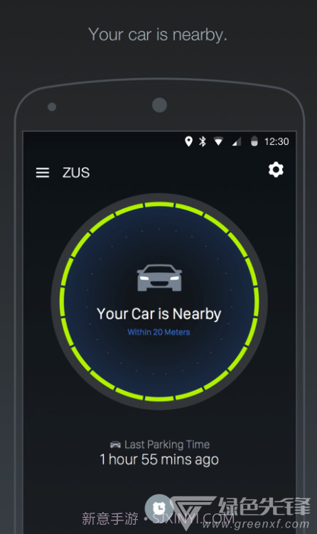 ZUS(ZUS车载app)V6.6.8.2 截图3 ZUS(ZUS车载app)V6.6.8.2 截图3
