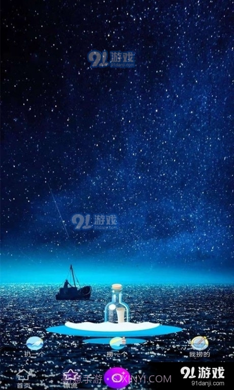 888网红短视频截图2 888网红短视频截图2