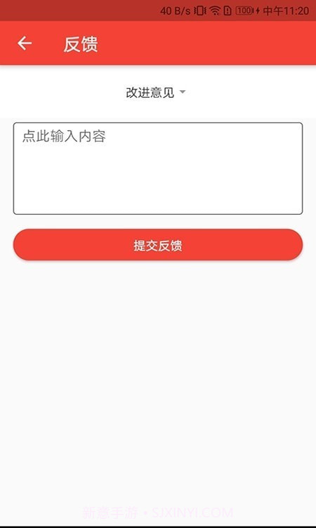 车往事截图2
