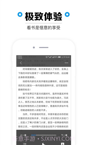 看书小说截图4