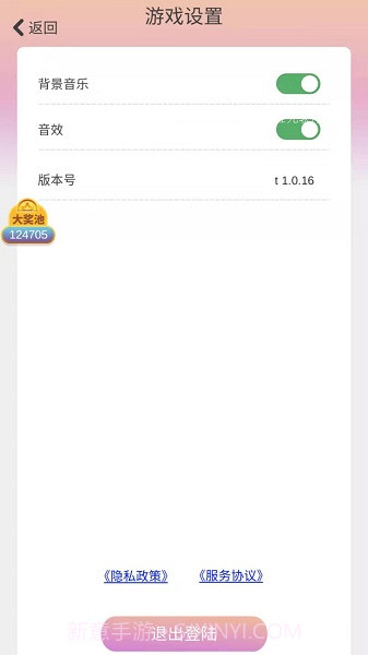 抓抓星球无限金币版截图3