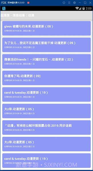 盘搜搜截图1 盘搜搜截图1