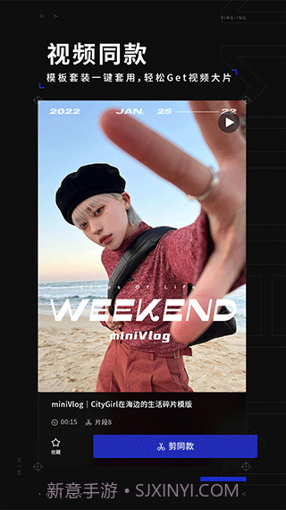 型男相机(Cam Homme)截图1 型男相机(Cam Homme)截图1