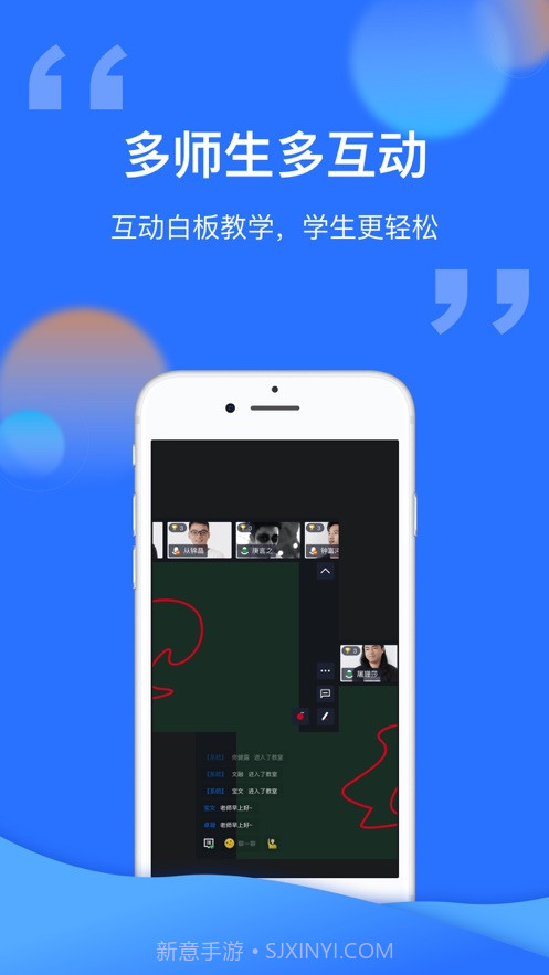 腾讯云课堂截图2