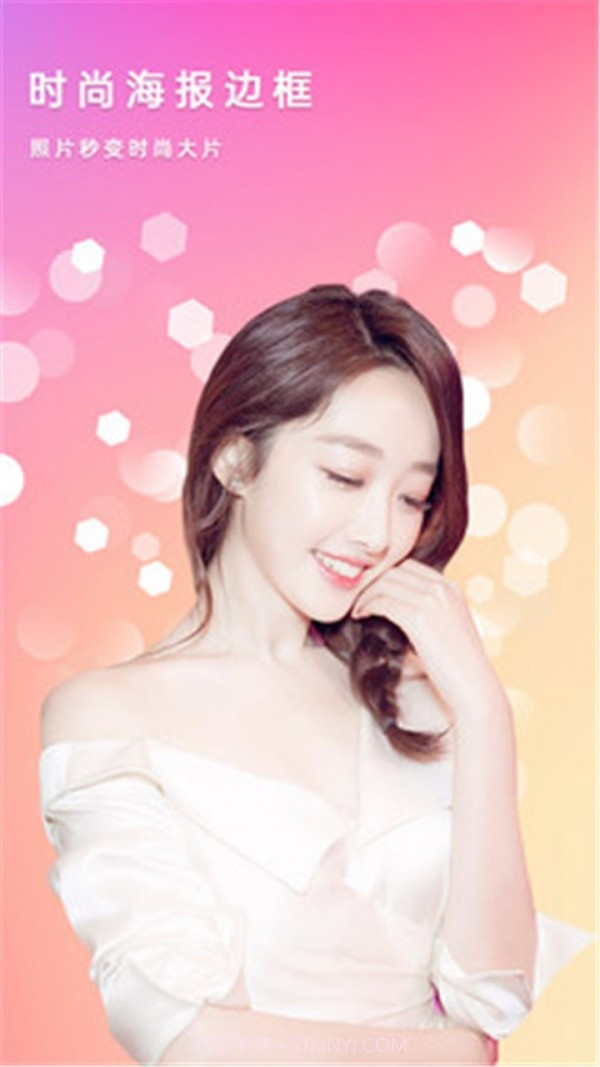 萌拍滤镜相机截图4