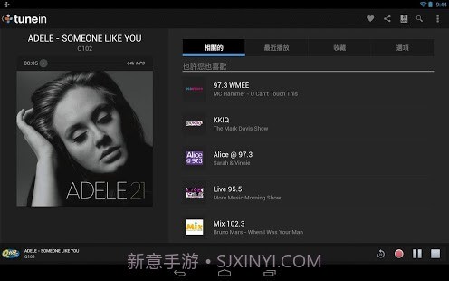 TuneIn广播电台完整版截图4