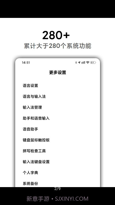 MIUI高级设置官网截图3 MIUI高级设置官网截图3